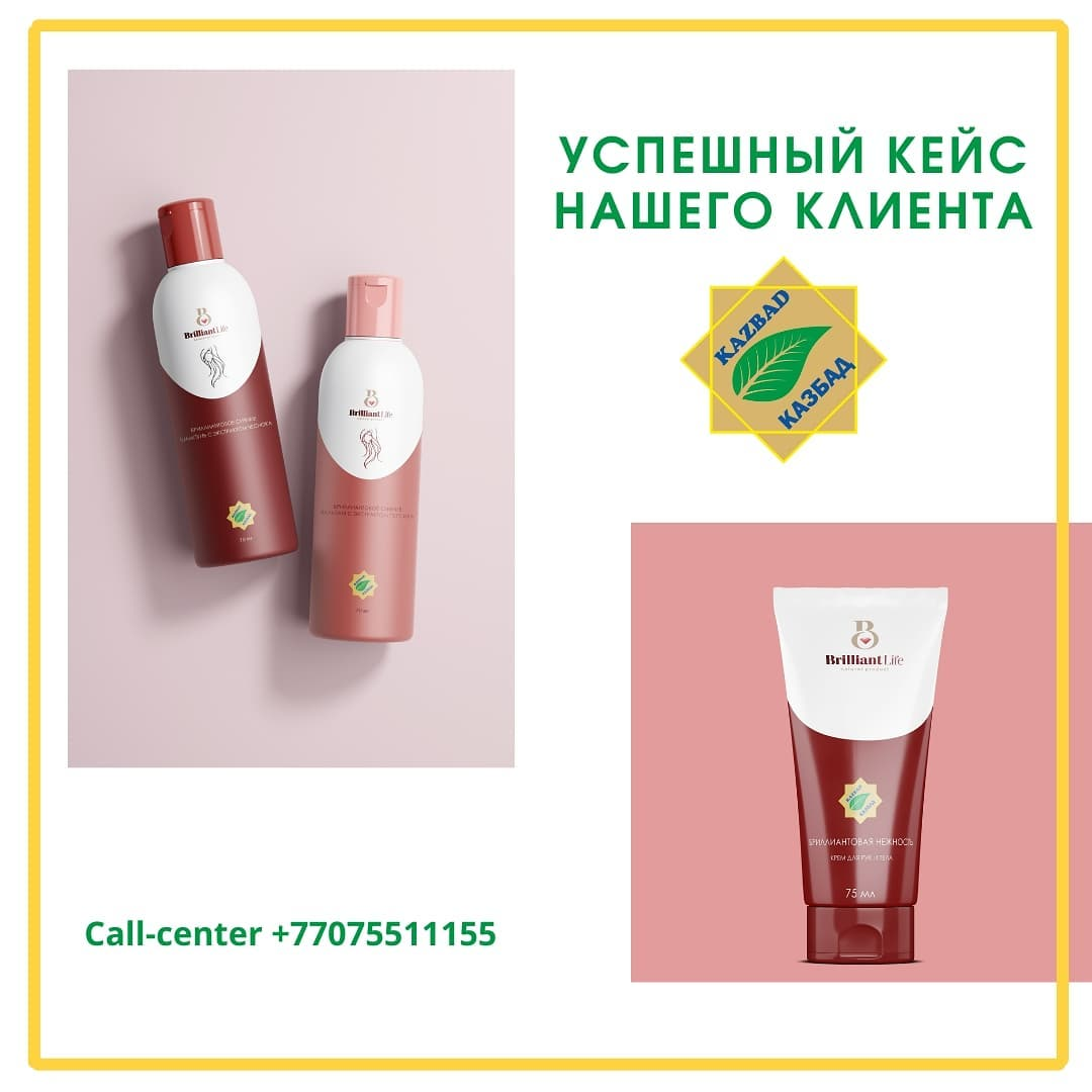 Контрактное производство Алматы 