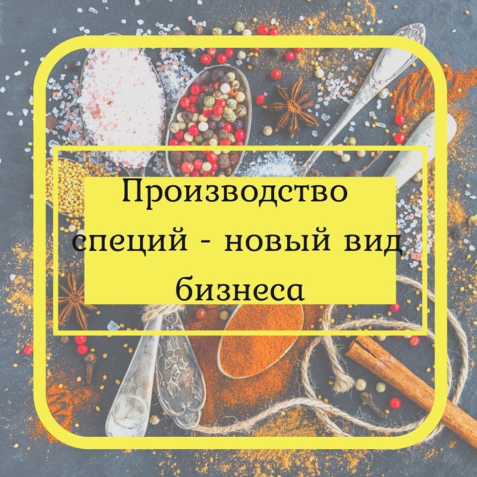 Упаковка в саше пакеты в Алматы