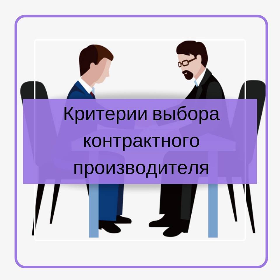 Контрактное производство пищевой продукции в Алматы