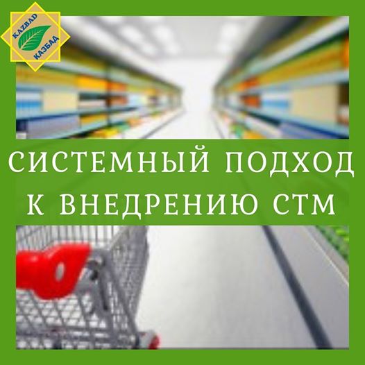 Фармацевтическое контрактное производство Алматы